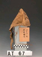 男子皮帽藏品圖，第13張